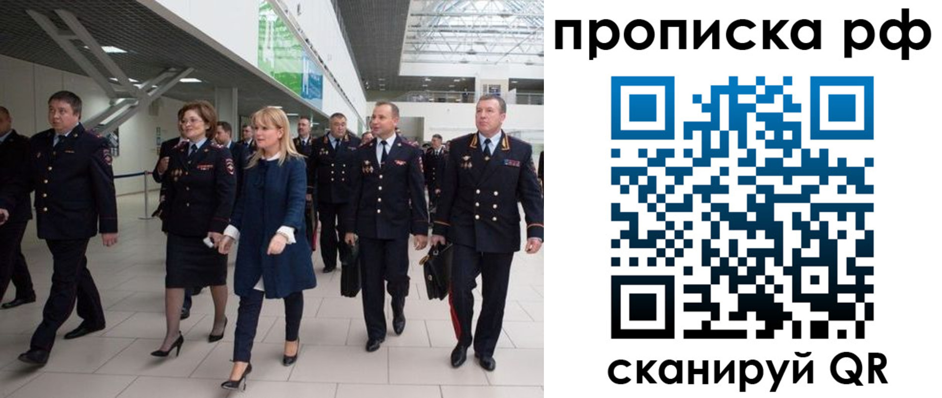 прописка в квартире в Туле