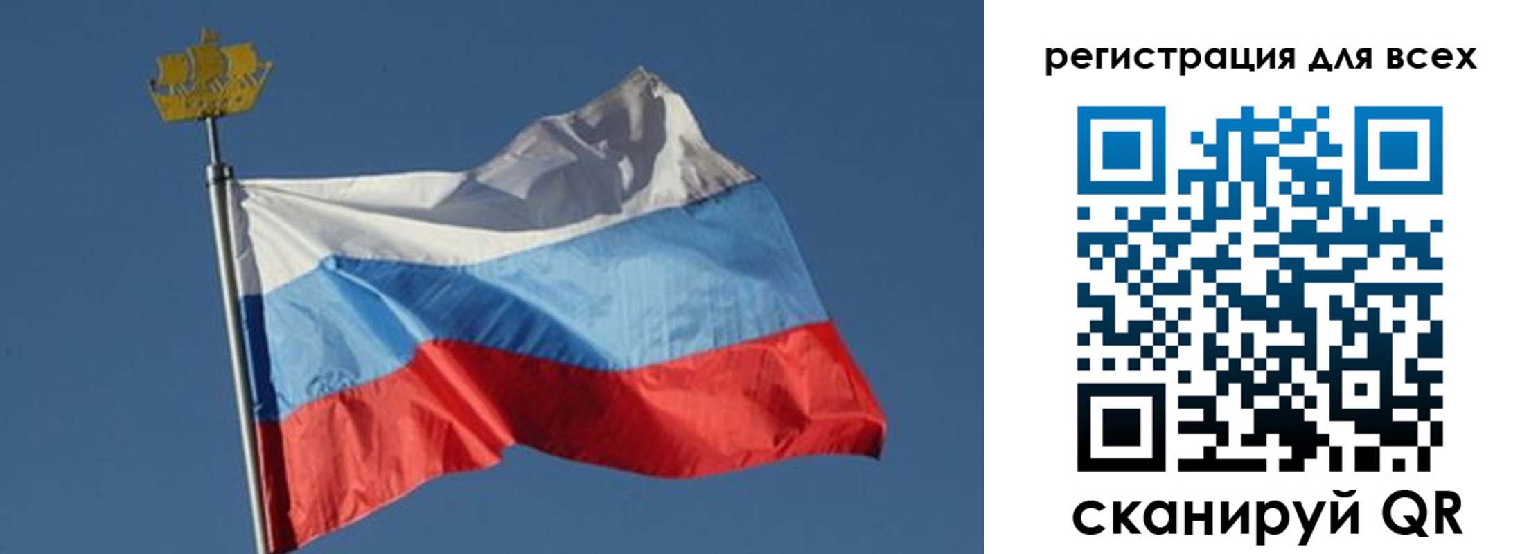 прописка от собственника в Туле