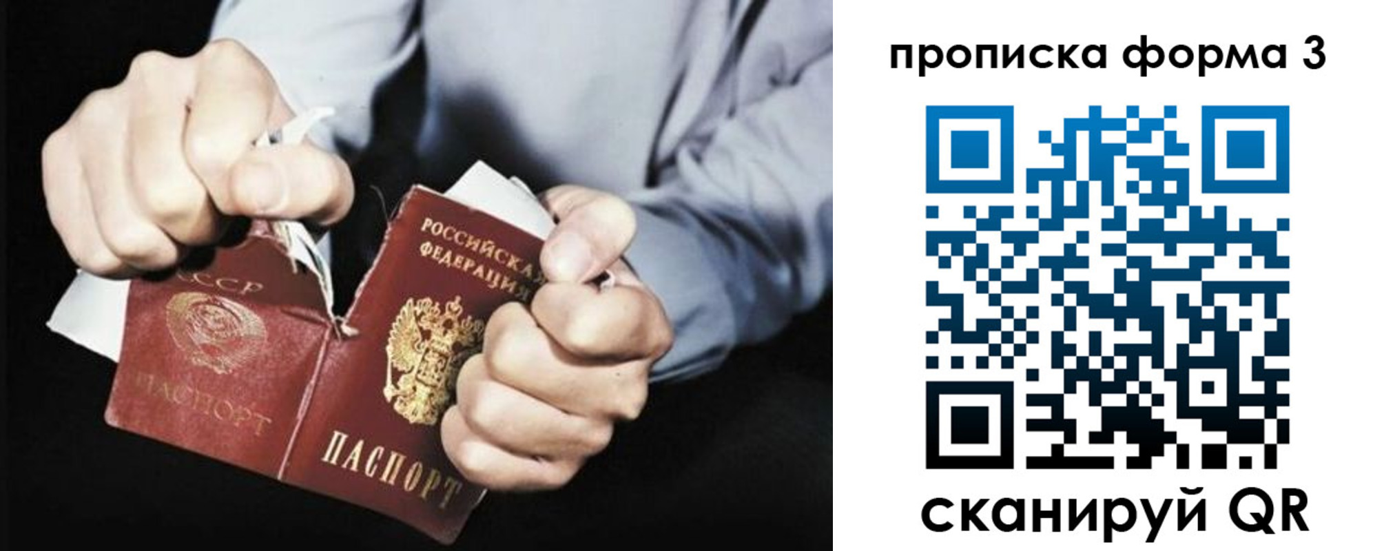 временная регистрация собственник в Туле