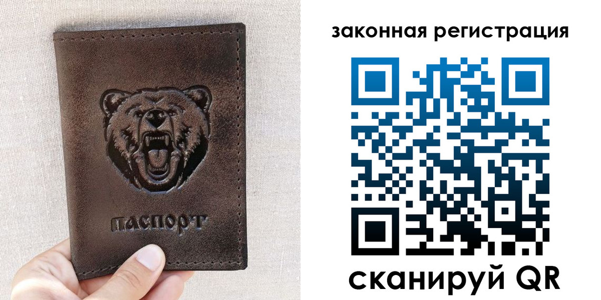 прописка для кредита в Туле
